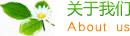 大連長(zhǎng)興島經(jīng)濟(jì)區(qū)廣福小學(xué)（越益麗）